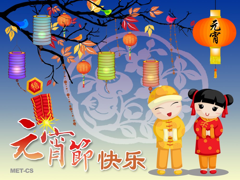 Китайский новый год рисунок