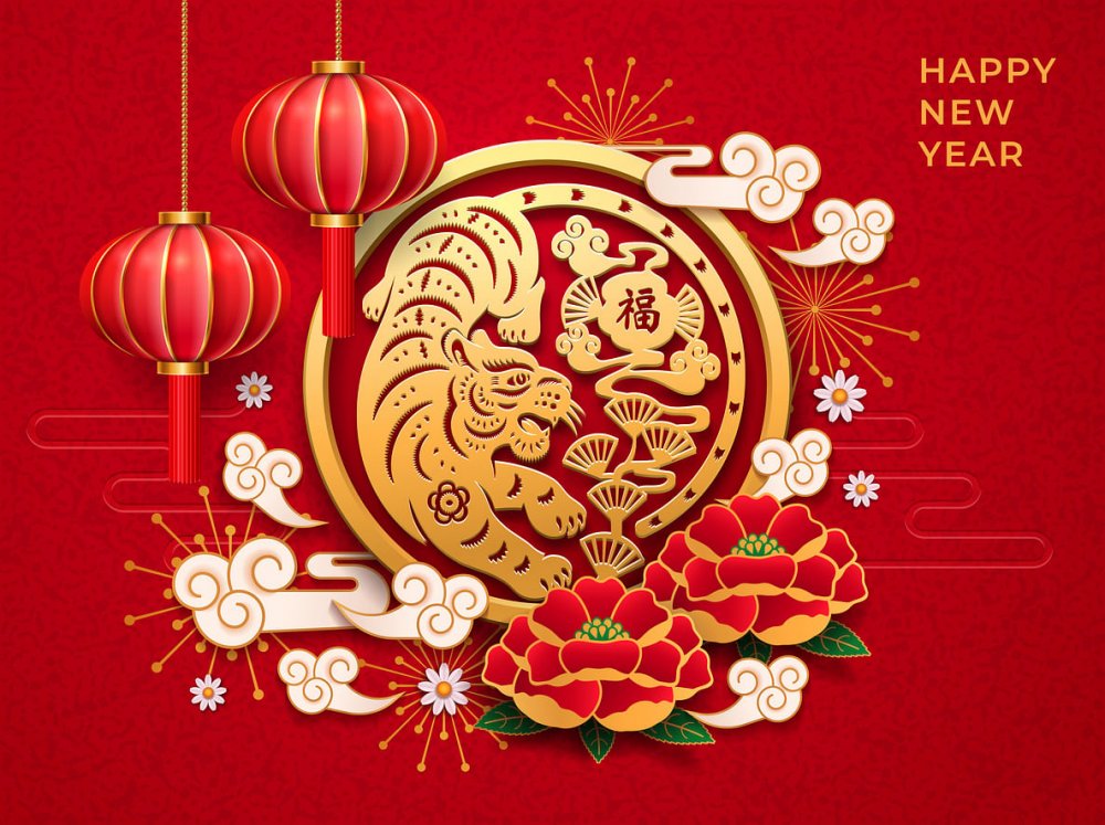 Китайский новый год Постер