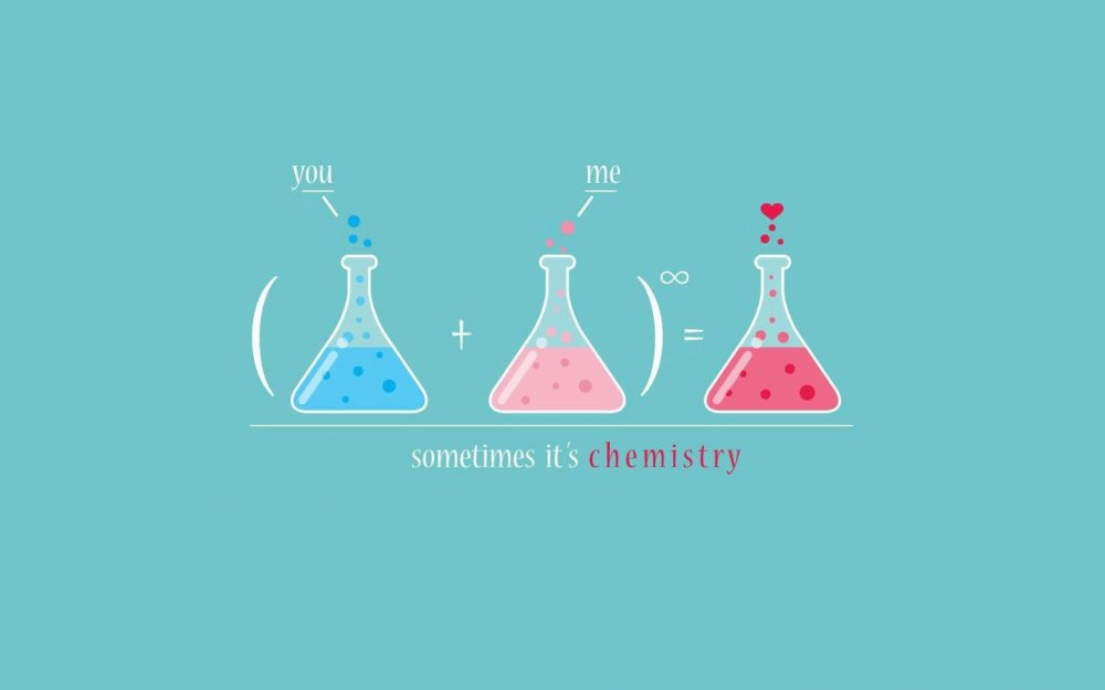 Химия любви