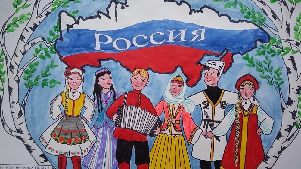 В дружбе народов единство России