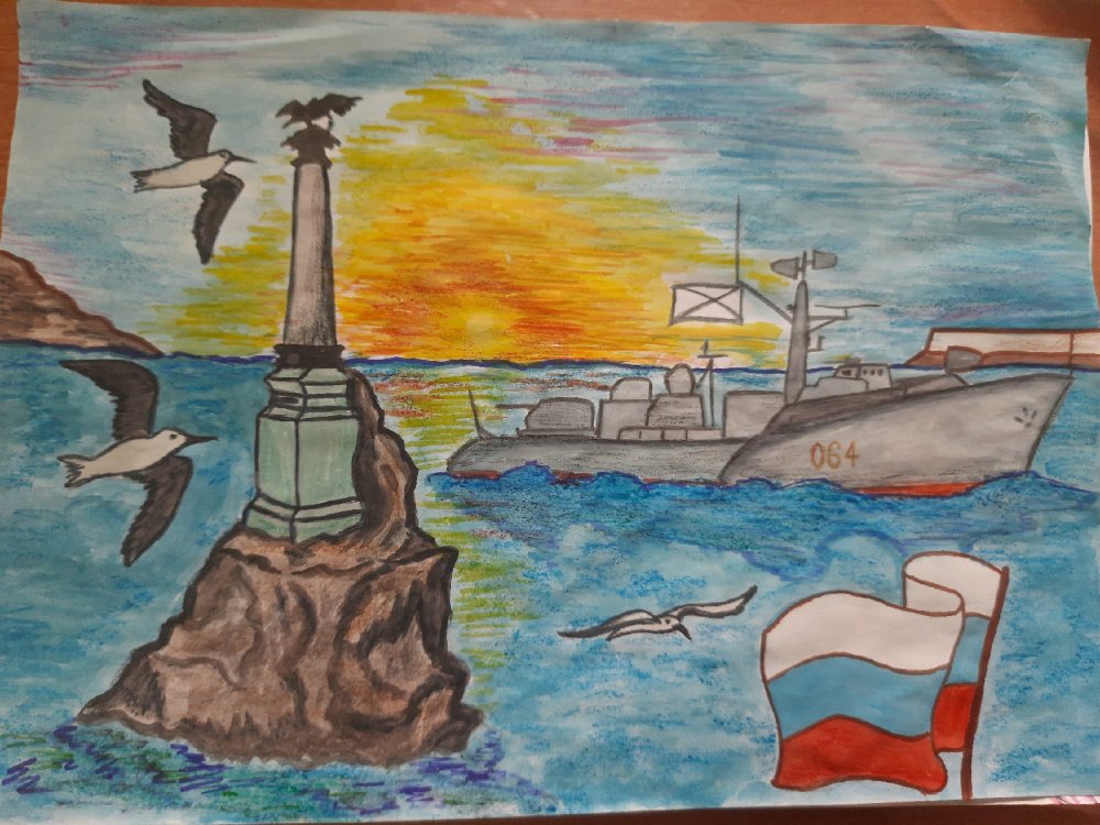 Рисунки связанные с Крымом