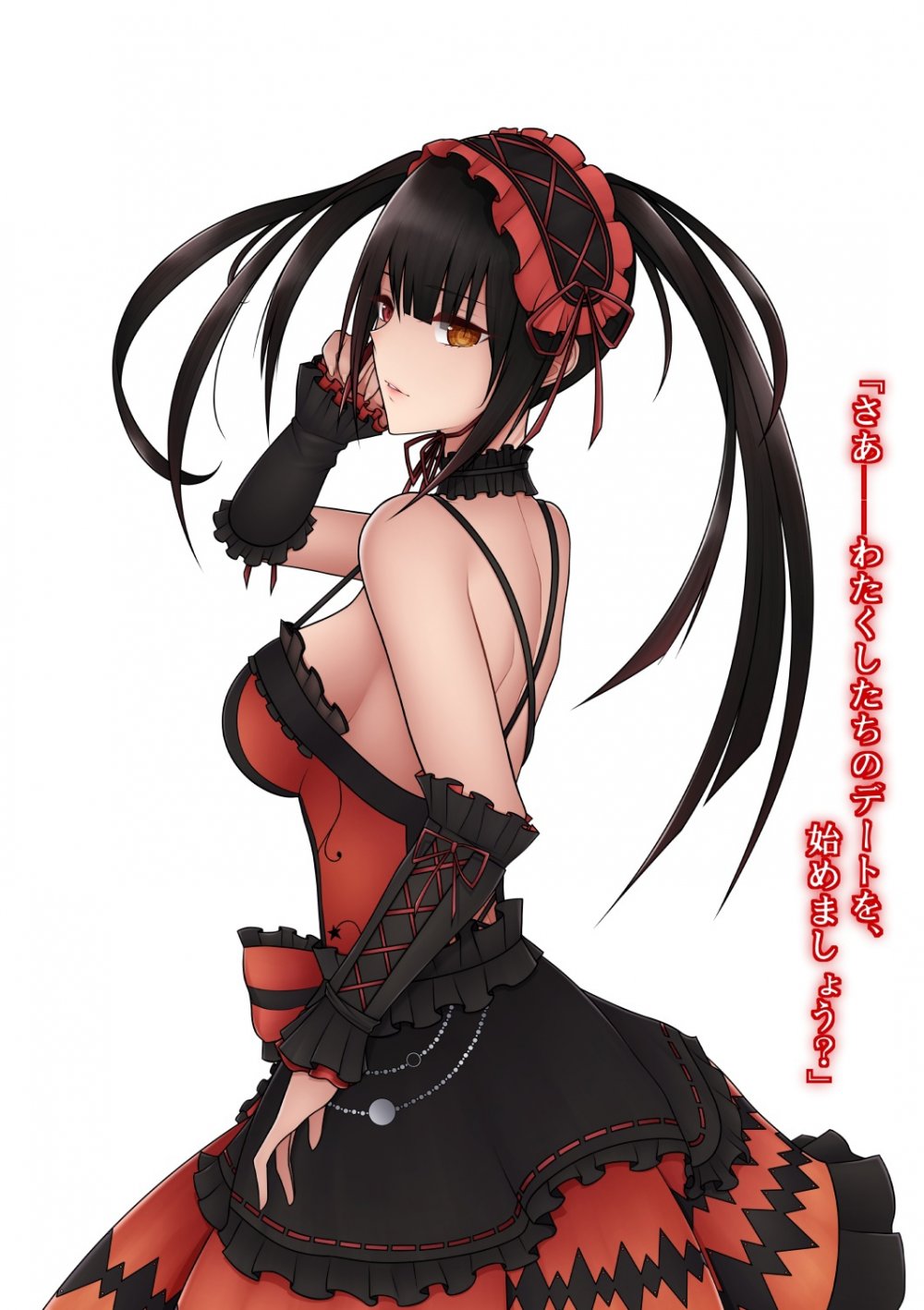 Kurumi Tokisaki Black Dress