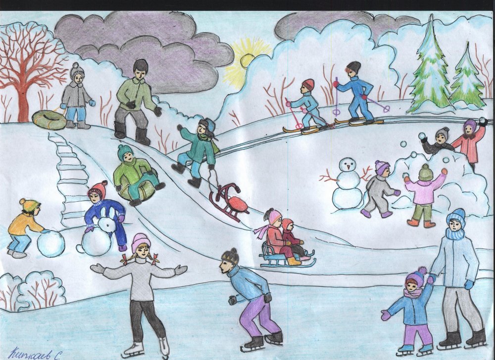 Рисование 1 класс зимние забавы