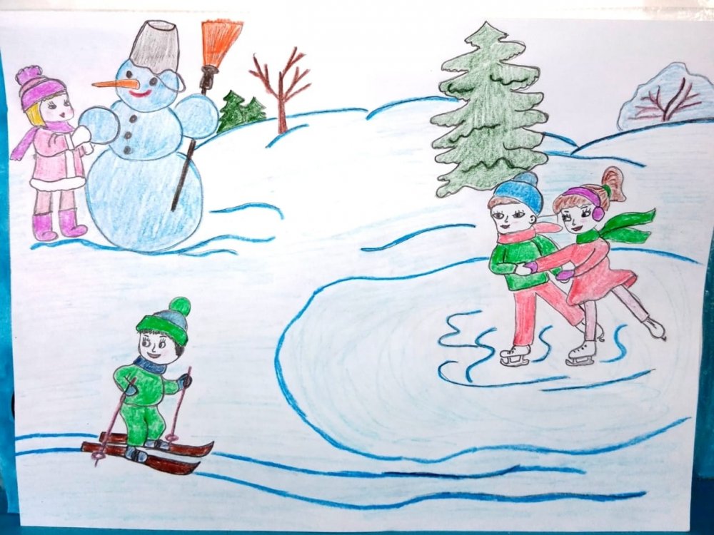 Рисунок зимние забавы 4 класс