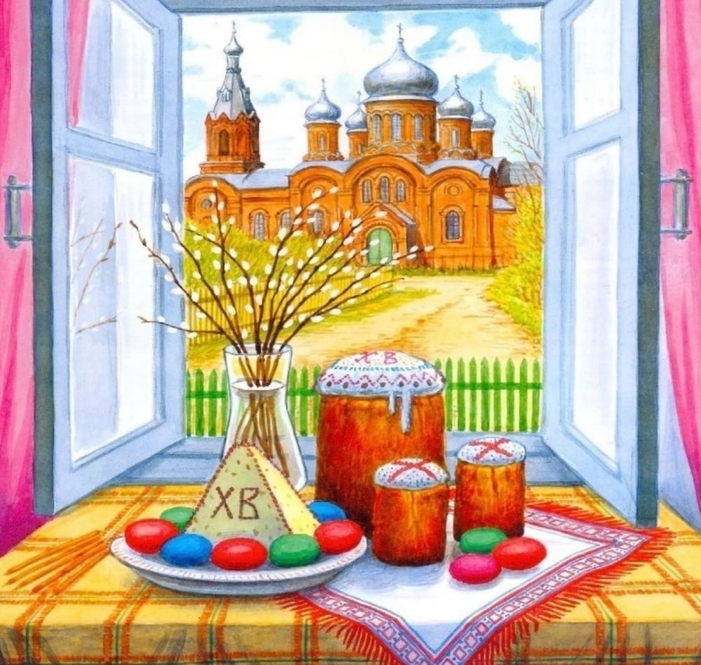 Иллюстрация к празднику Пасха