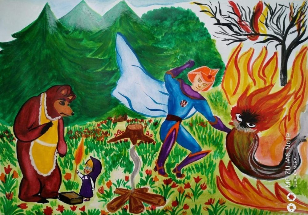 Рисунок на тему лес без огня