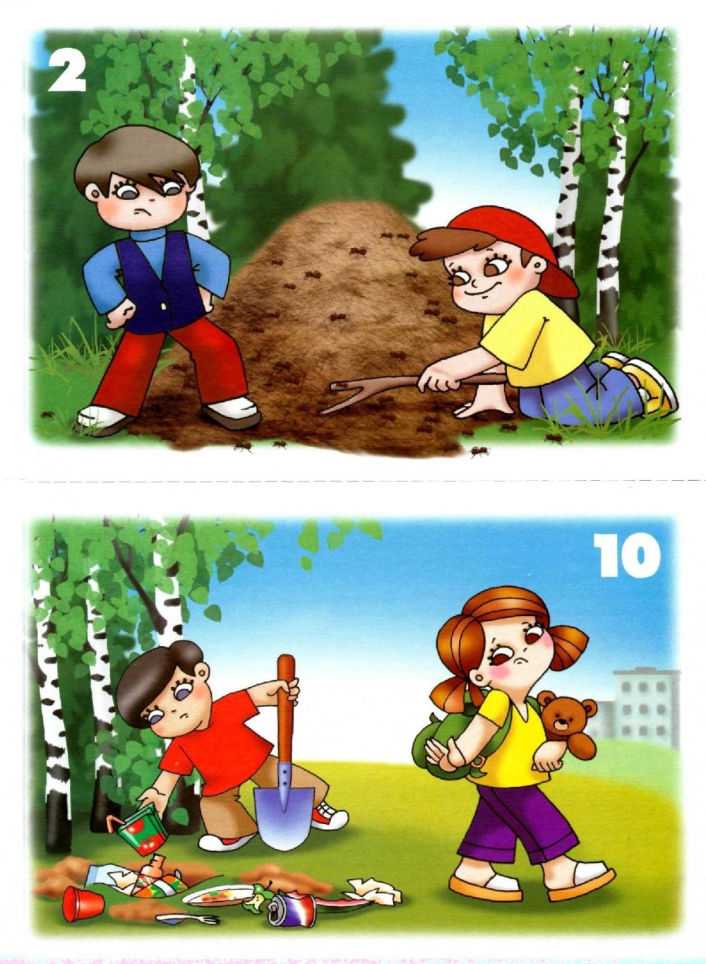 Ситуации в лесу для детей