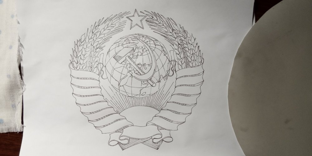 Герб СССР рисунок карандашом