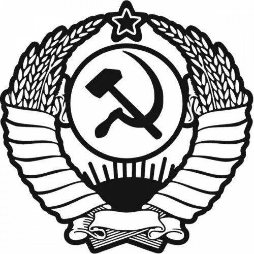 Герб СССР вектор чб
