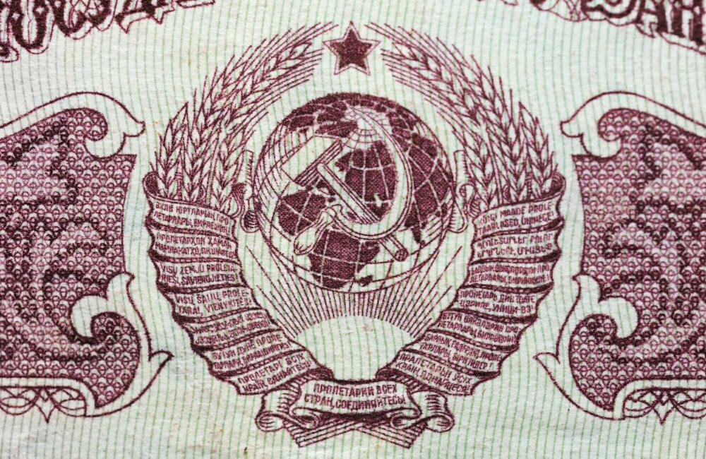 Герб СССР 1961