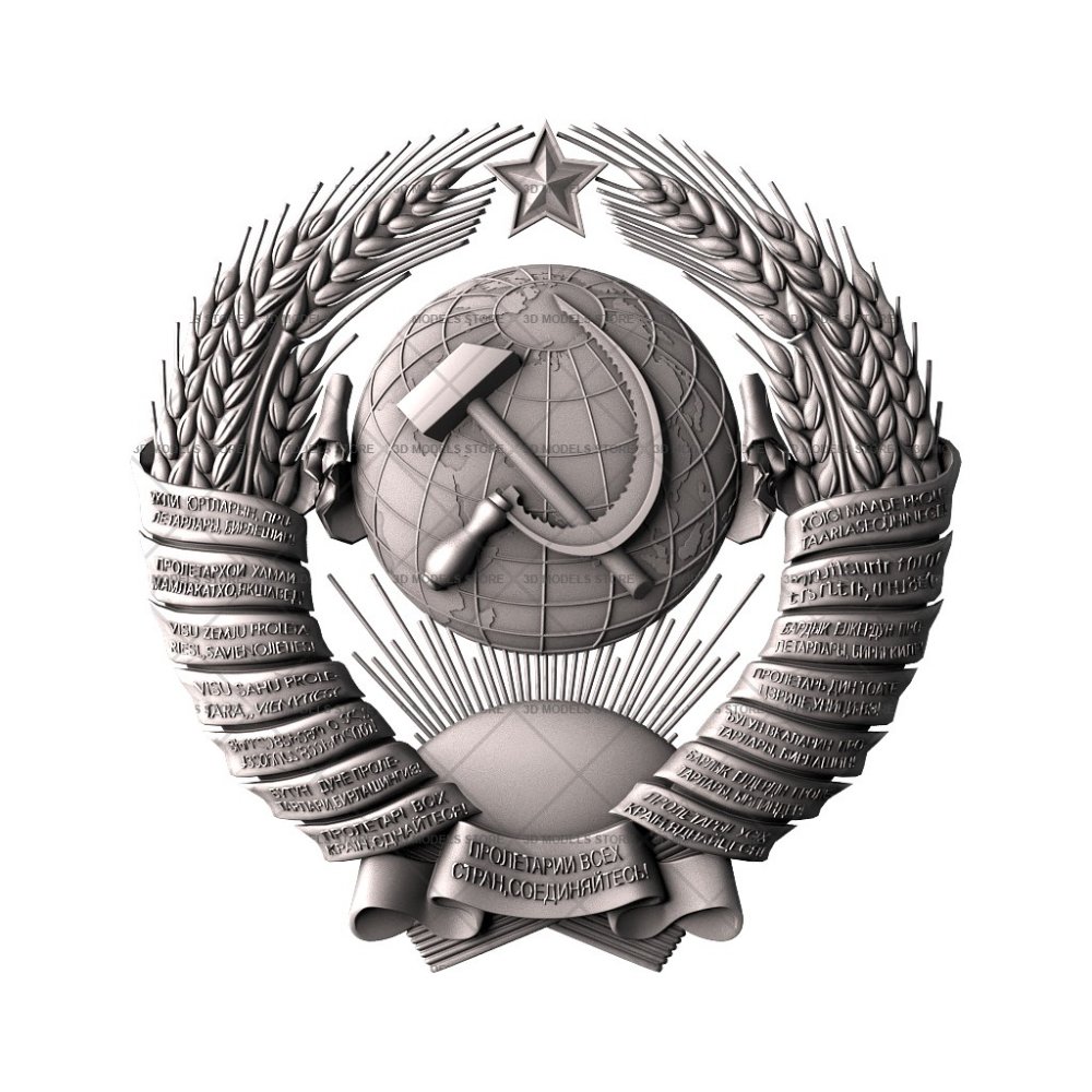 Герб СССР 3d модель