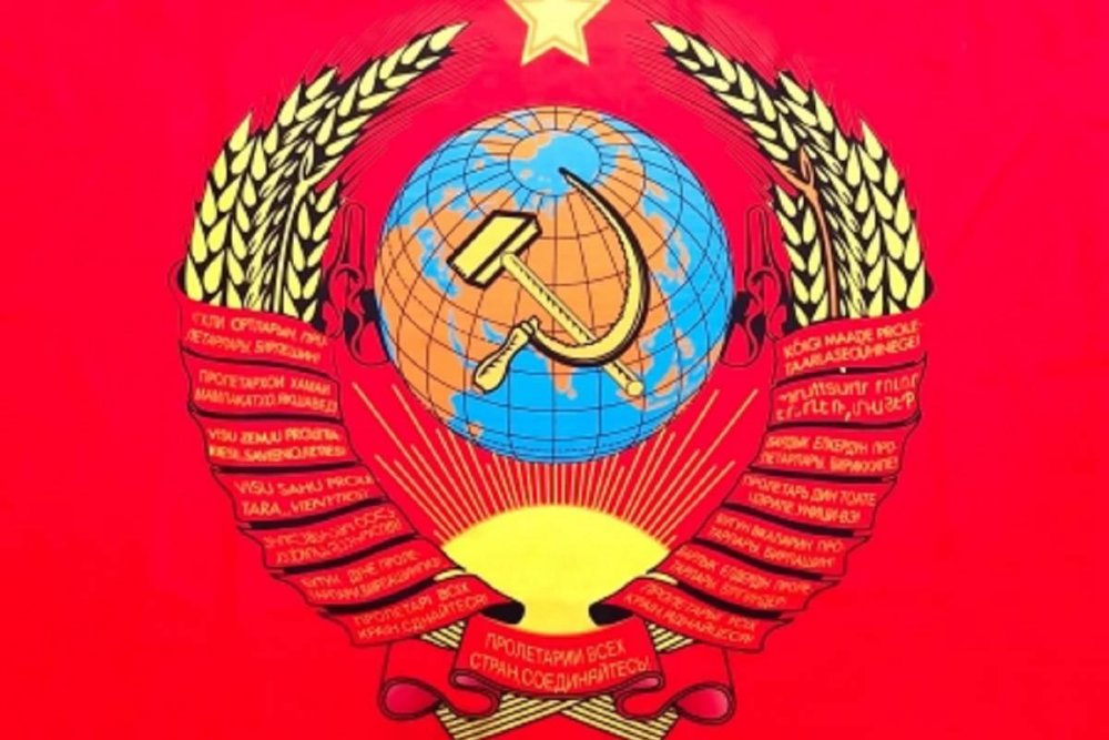 Флаг герб СССР 90х135
