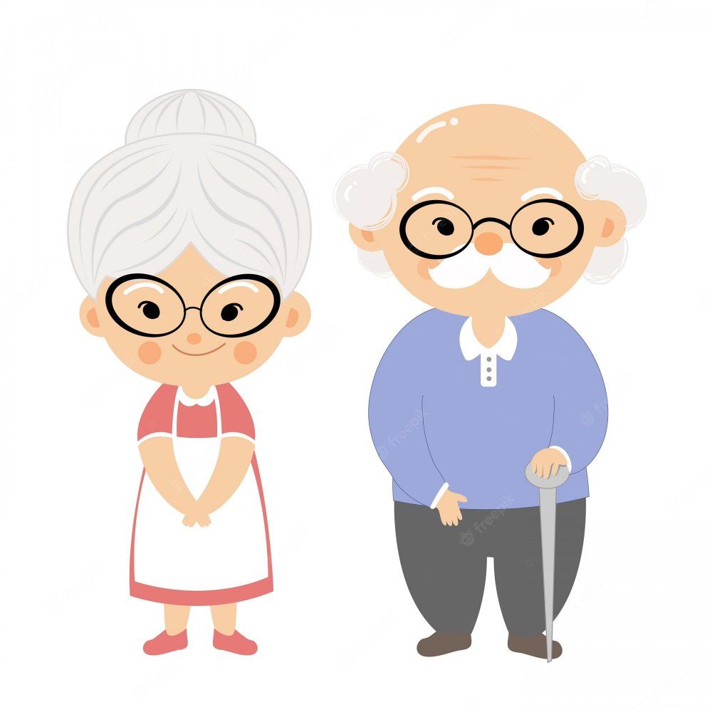 Бабушка с дедушкой векьлр