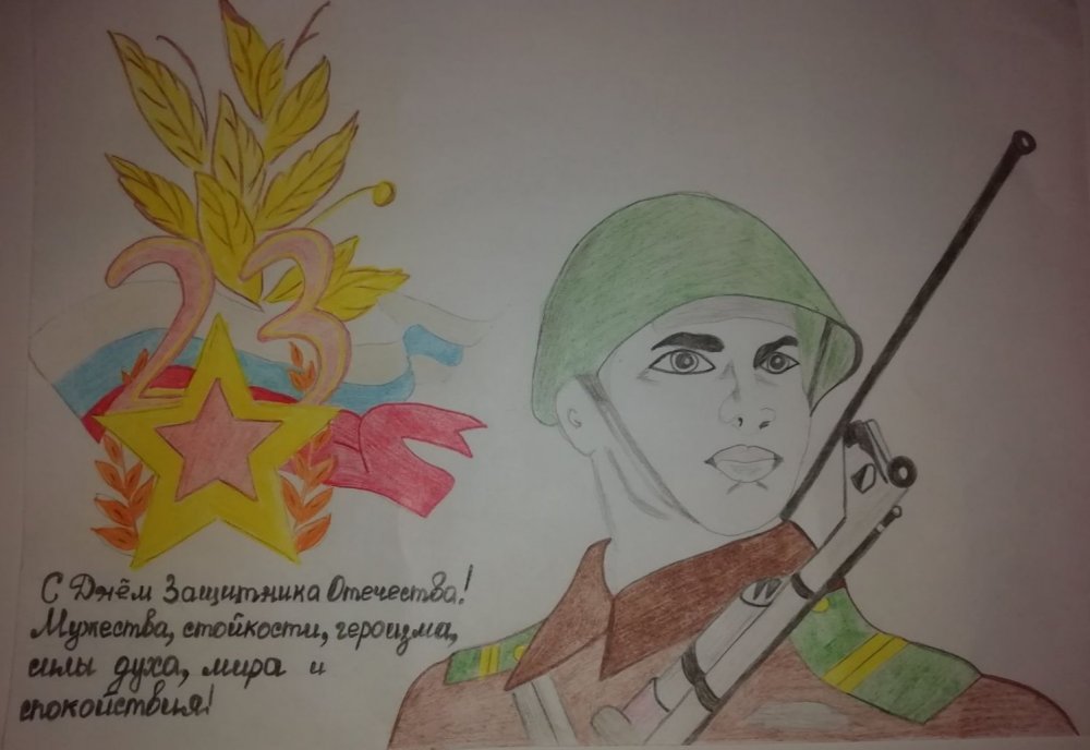 Рисунок защитникам Донбасса