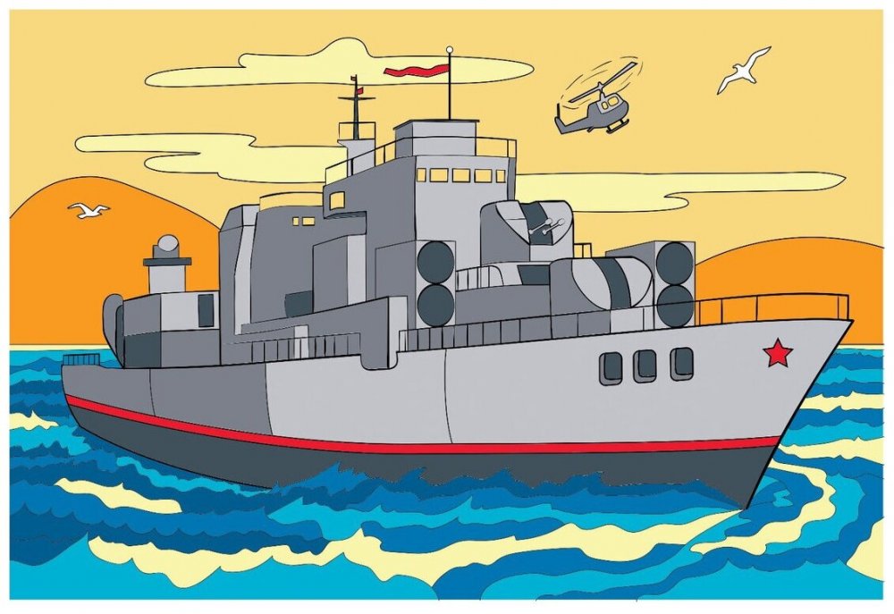 Картина по номерам военный корабль