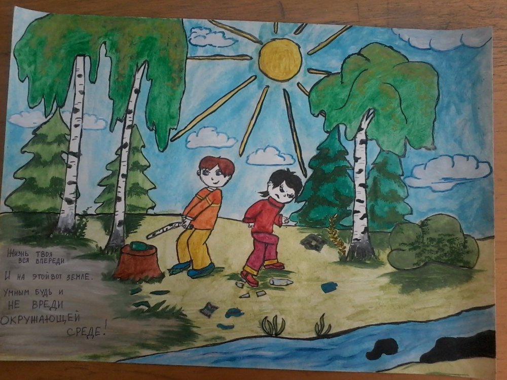 Детские экологические рисунки