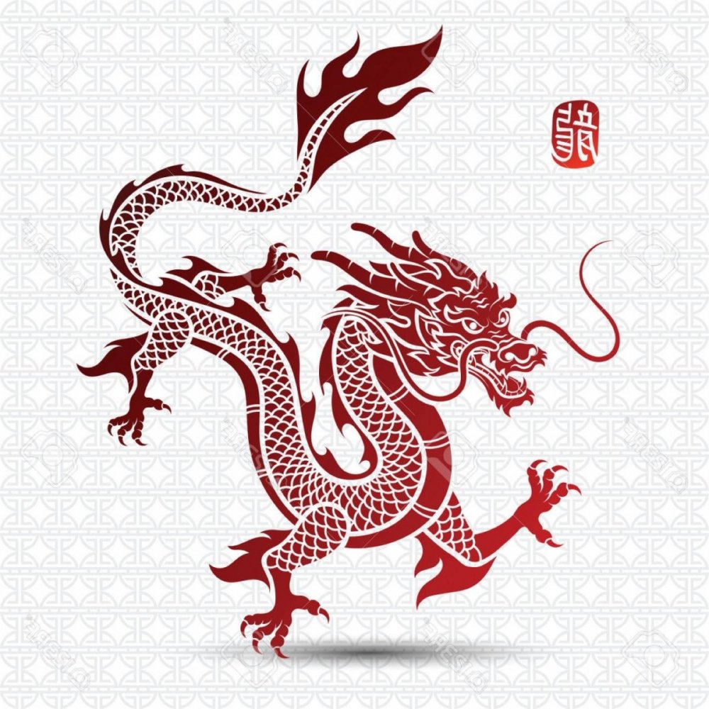 Символ дракона в Китае иероглиф