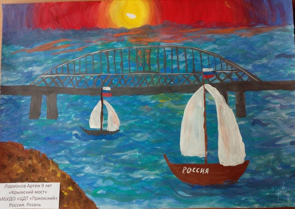 Рисунки Крымского моста детские