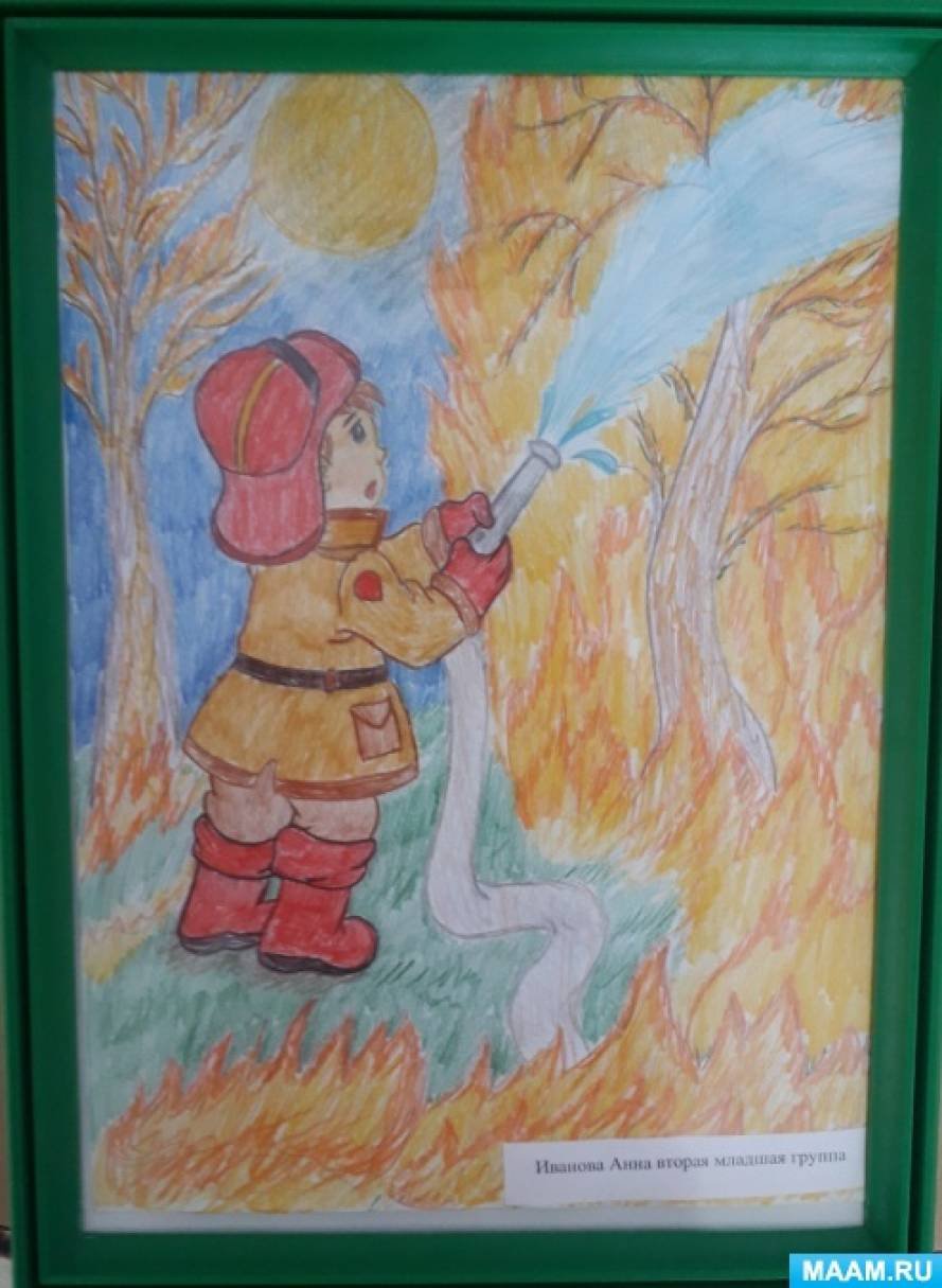 Пожарная ярмарка рисунки