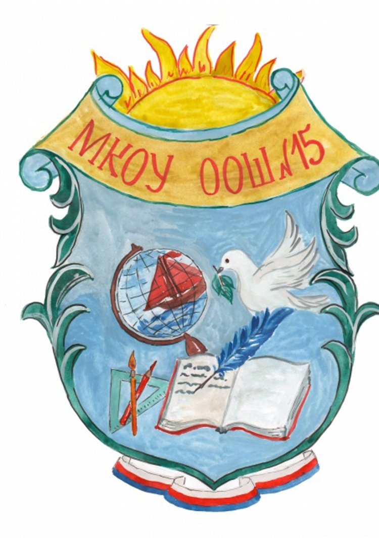 Герб школы