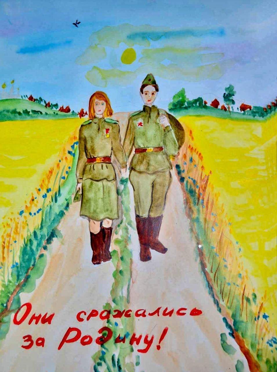 Рисунок на день солдата