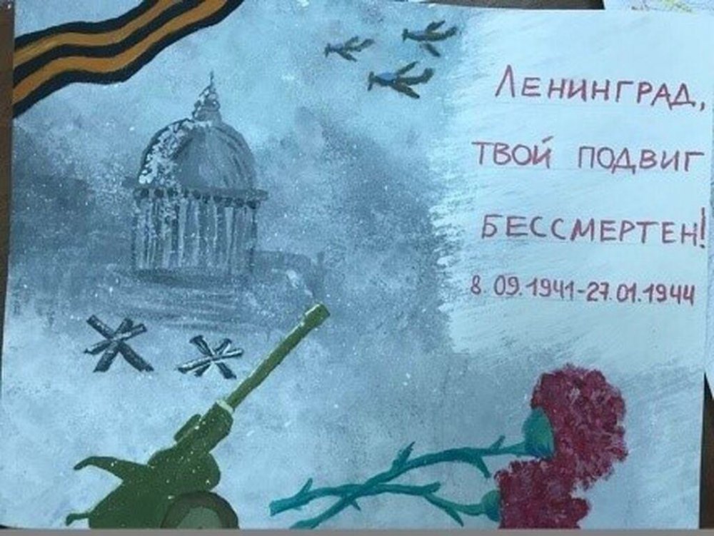 Выставка рисунков блокада ленинграда
