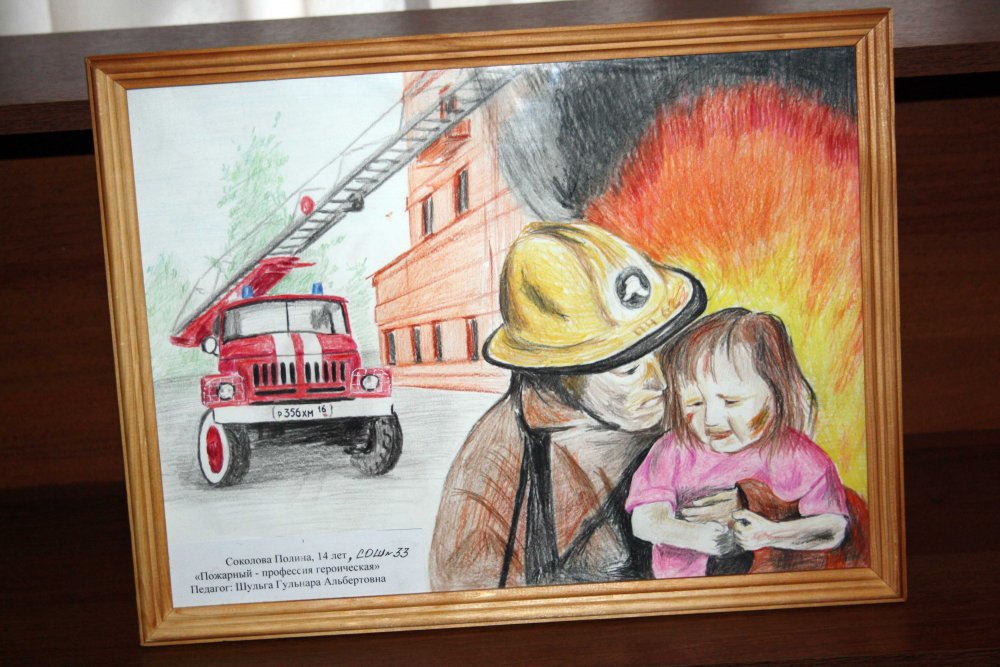 Рисунок на тему пожарная безопасность