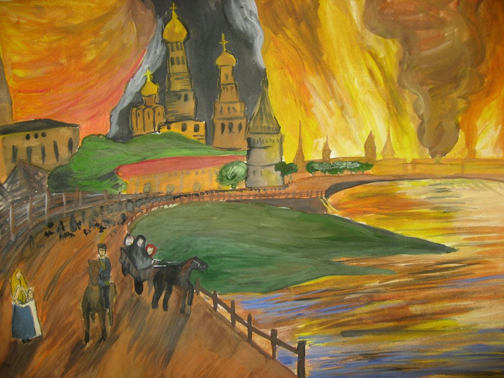 Москва спаленная пожаром