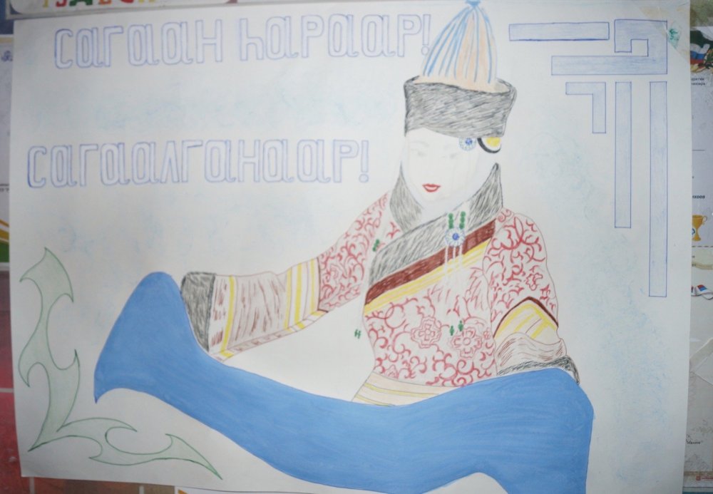 Рисунок ехор на Сагаалган