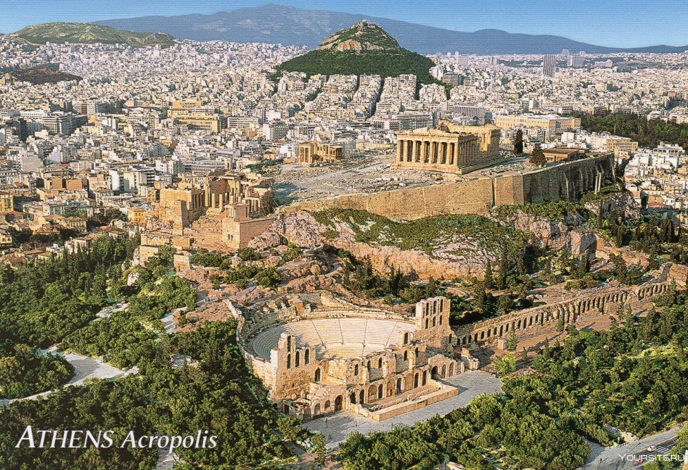 Древнегреческий город Афины
