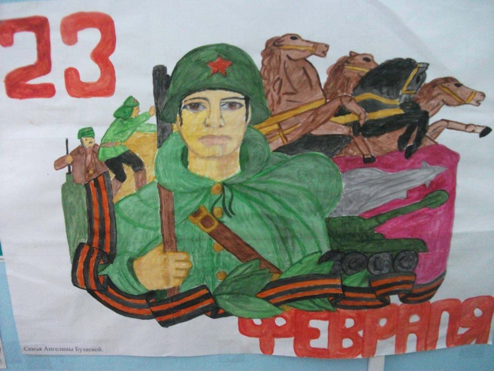 Рисунок на тему красная армия