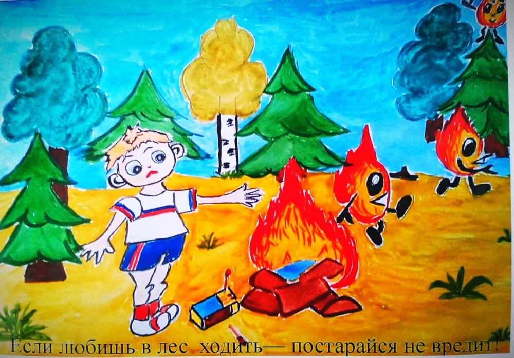 Противопожарная тематика рисунки в детский сад