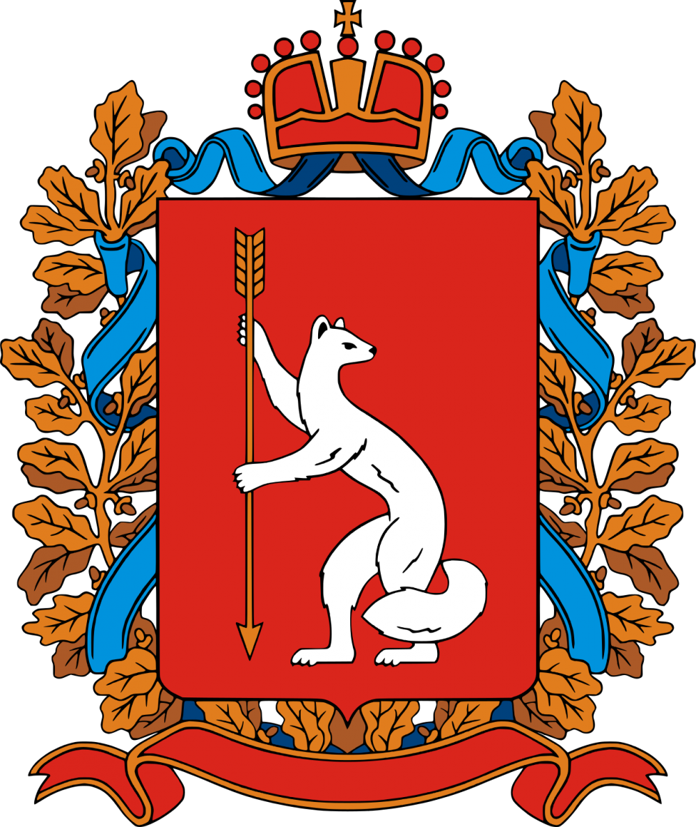 Старый герб Свердловской области