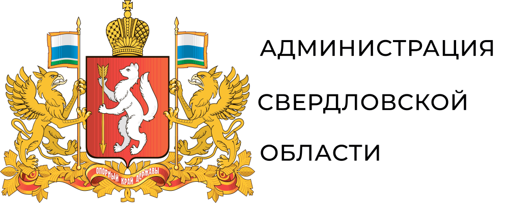 Логотип Свердловской области