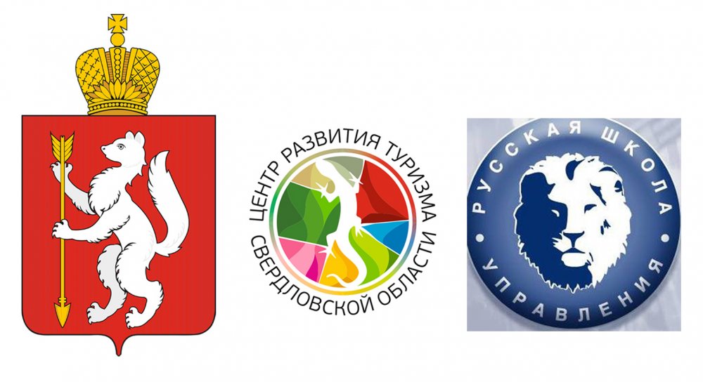 Логотип Свердловской области