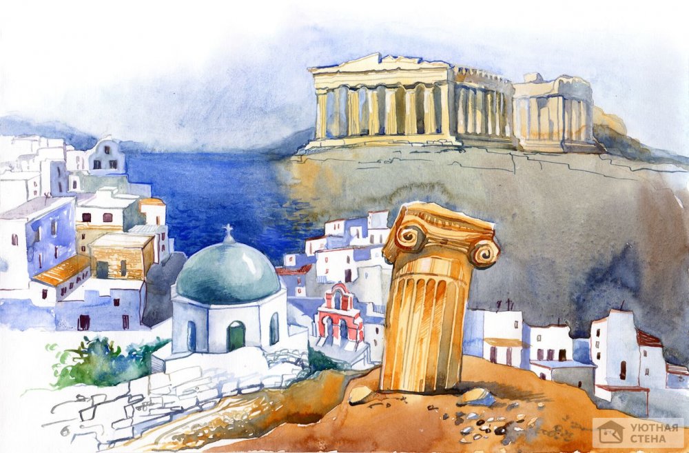 Древняя Греция акварель