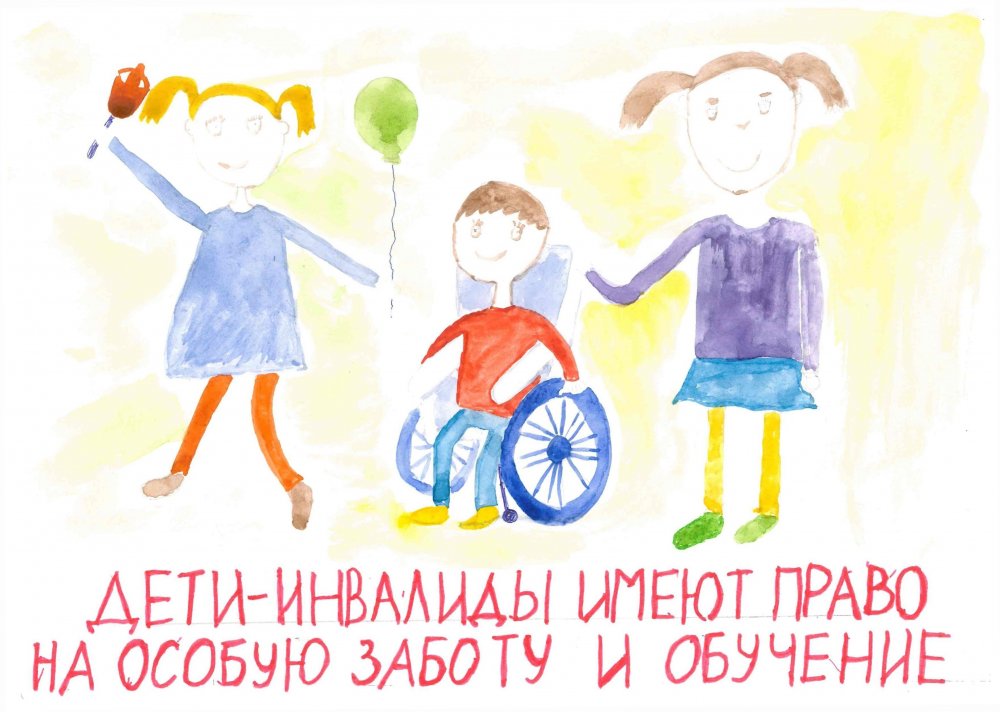 Дети инвалиды рисунки