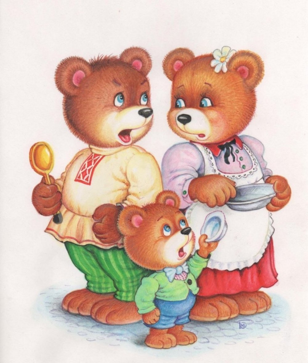 Три медведя сказки