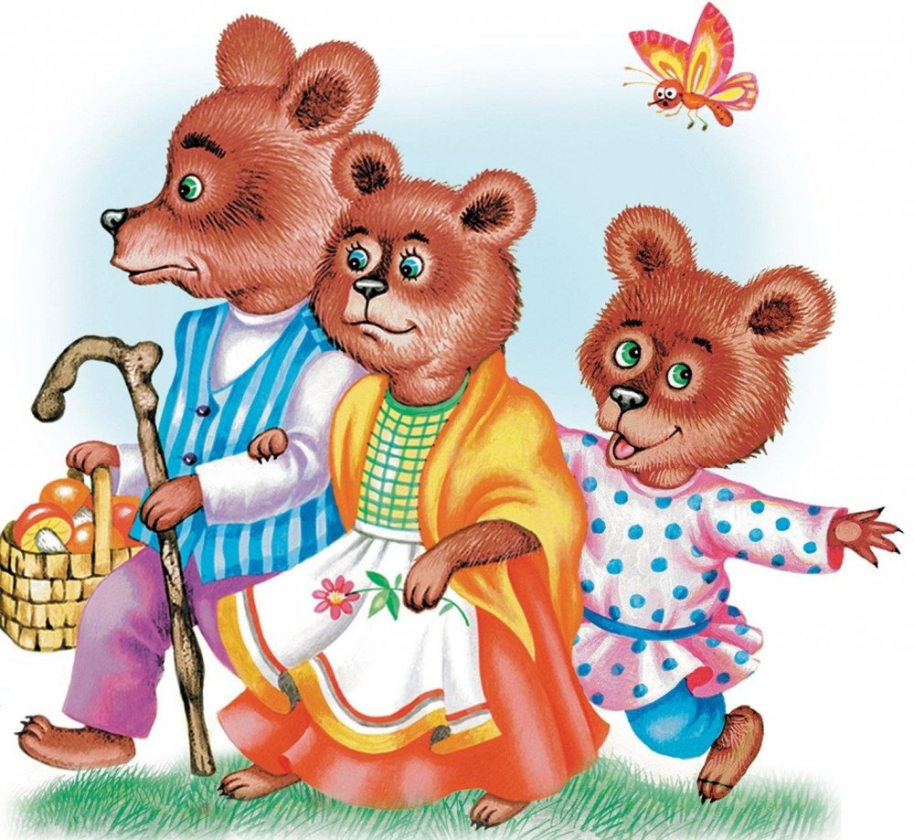 Русские народные сказки три медведя