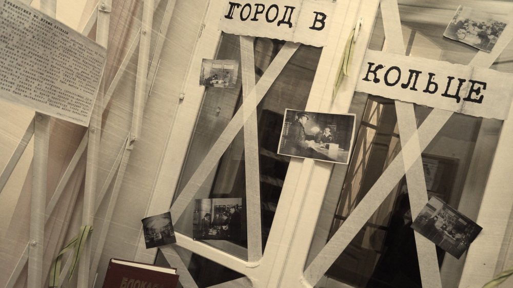 Выставки-инсталляции ко Дню блокады Ленинграда