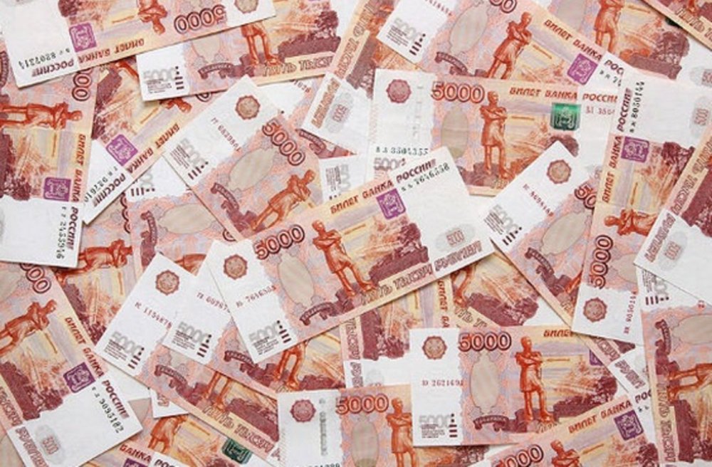150 Тысяч рублей банкноты