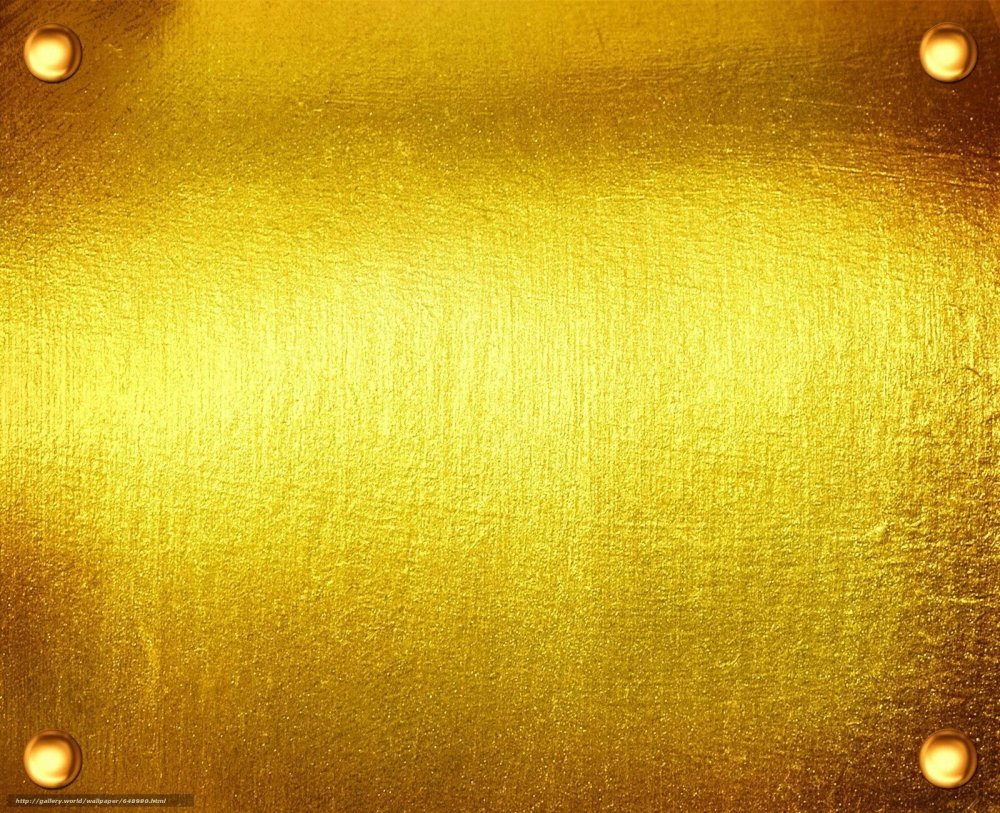 Золото текстура