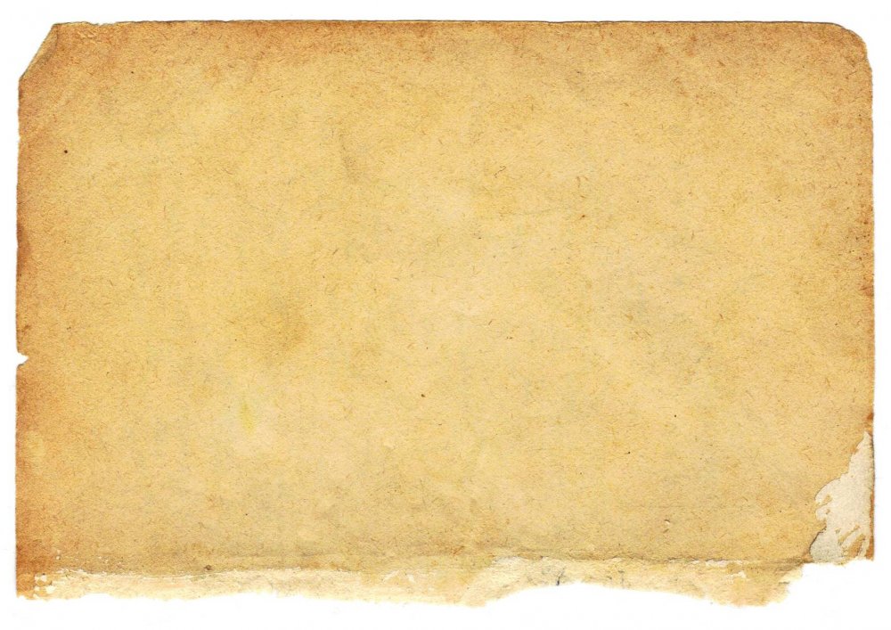 Старый лист бумаги