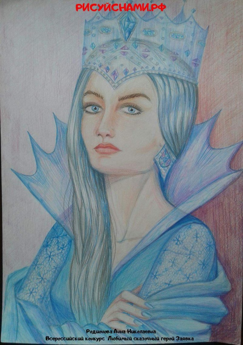 Портрет снежной королевы легкий