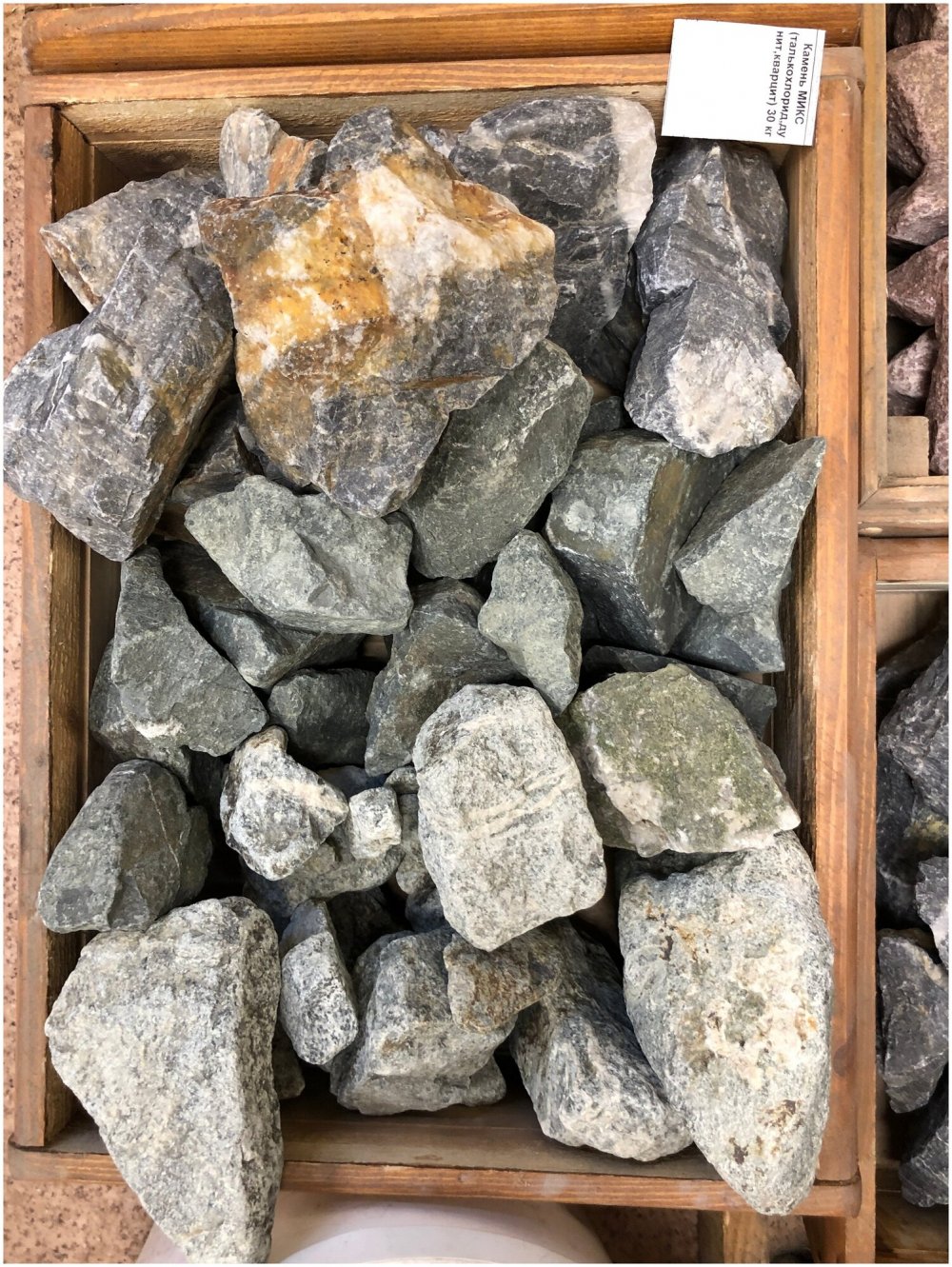 Камни для сауны микс ( 30 кг,мешок) (талькохл, Дунит, кварц)